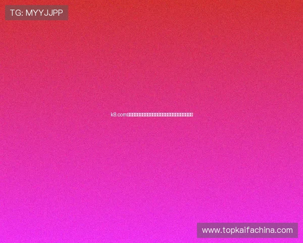 k8.com平台最新游戏资讯与攻略全面解析，助你轻松掌握游戏技巧